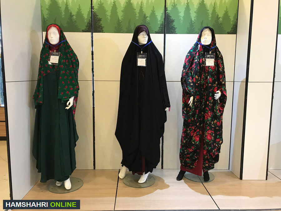 لباس ایرانی اسلامی