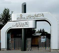 شهید محمد منتظری مشهد